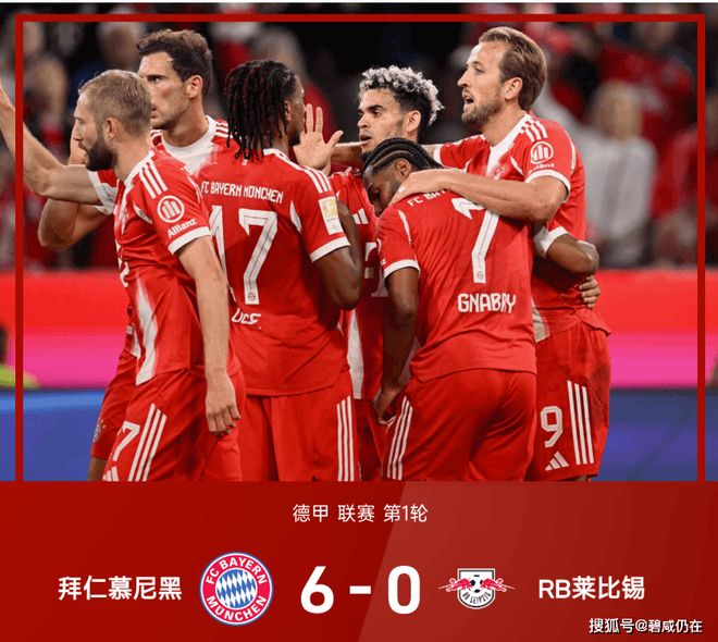 今夜突围战来临，切尔西围绕德甲豪取连胜，态度坚定，高层口径保持一致的简单介绍-开云体育中国官网