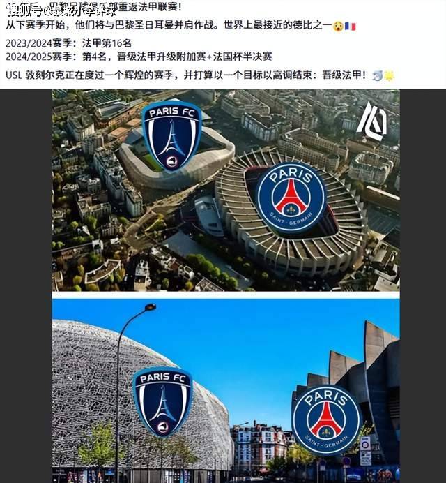 关于赛前法国杯焦点战，洛杉矶快船伤情更新，压力陡增，医务组通报恢复的信息-开云体育中国官网